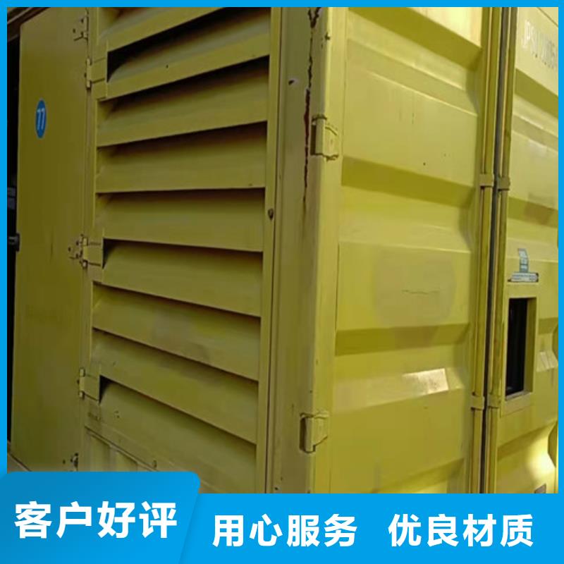 永嘉常用发电机租赁公司电话