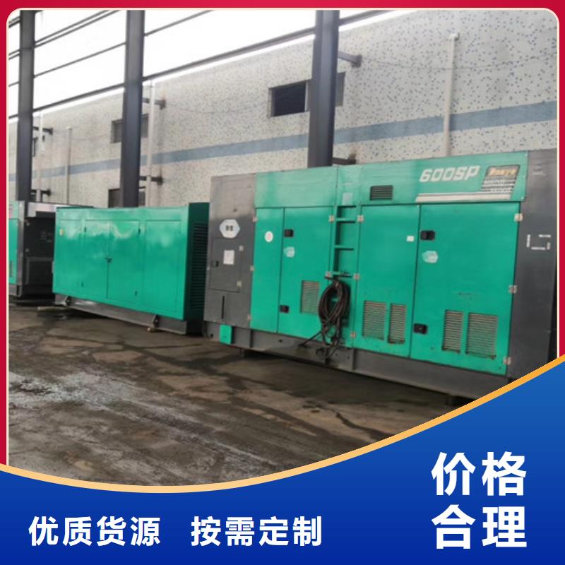 中站50kw-2000kw发电机租赁