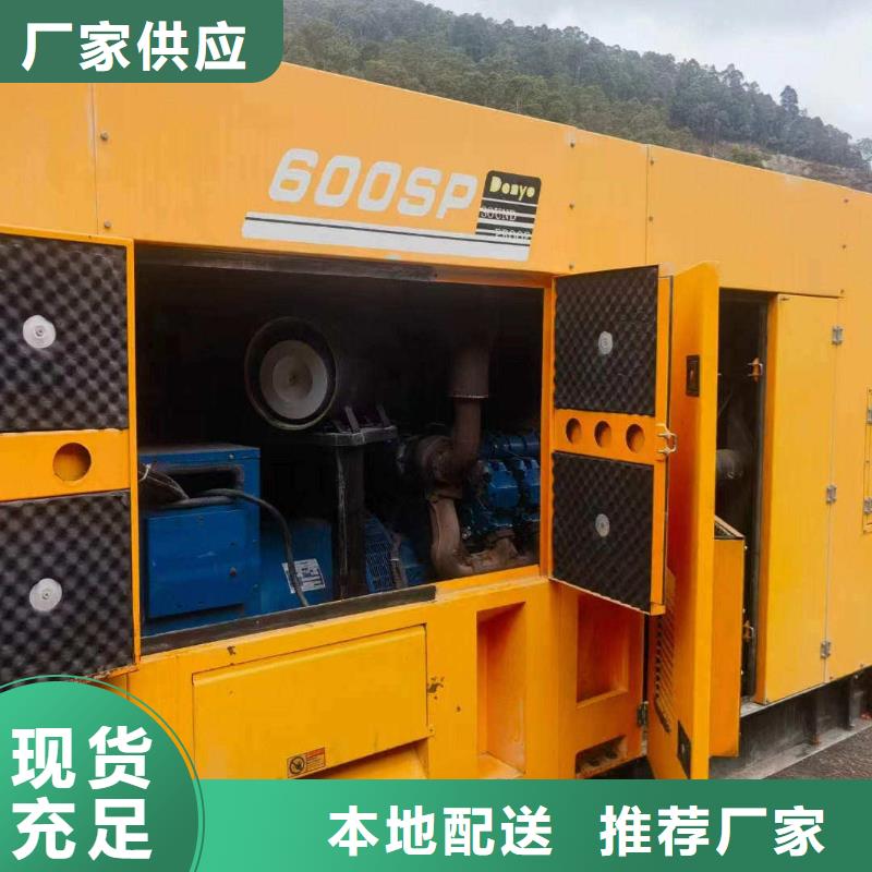 寿阳租发电机的地方