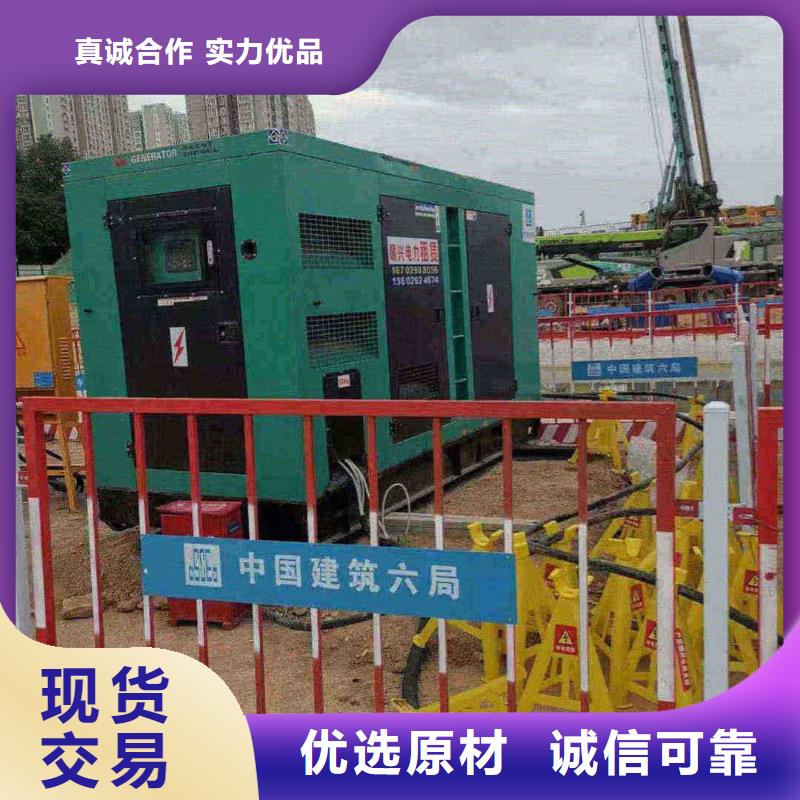 衡水故城县出租发电机电话