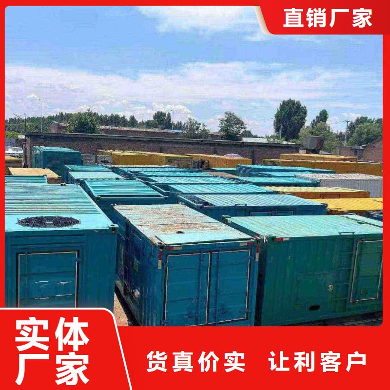 衡水故城县出租发电机电话
