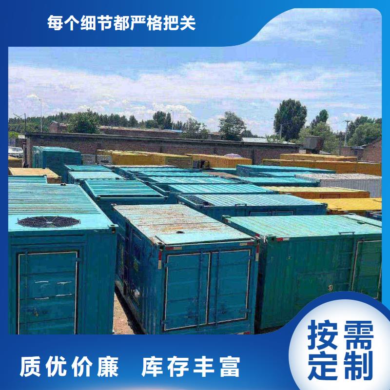 承德抚宁发电机组出租电话现货报价