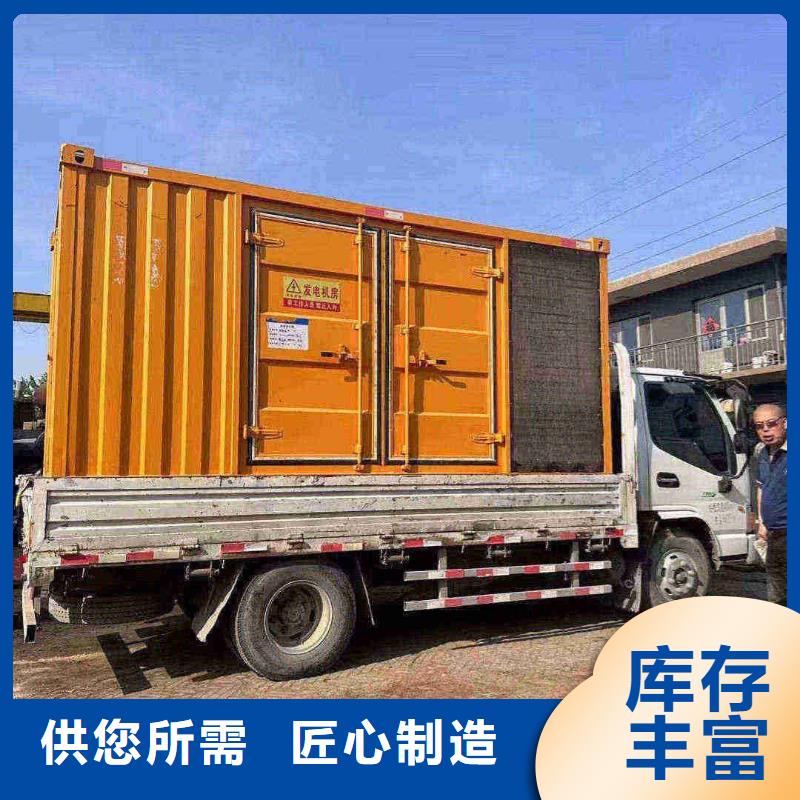 彭水租发电机电话