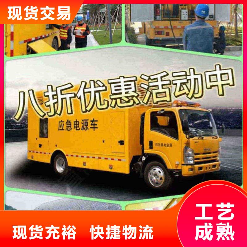 乐亭发电机租赁电话
