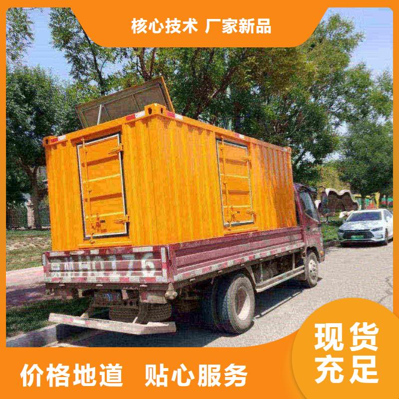 长顺租赁发电车