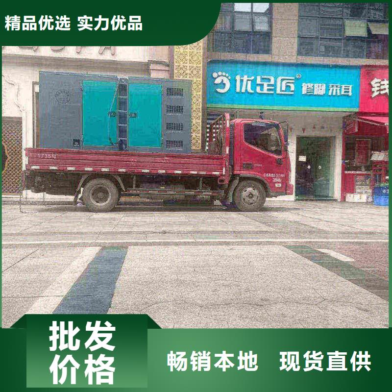 东昌发电机租赁公司