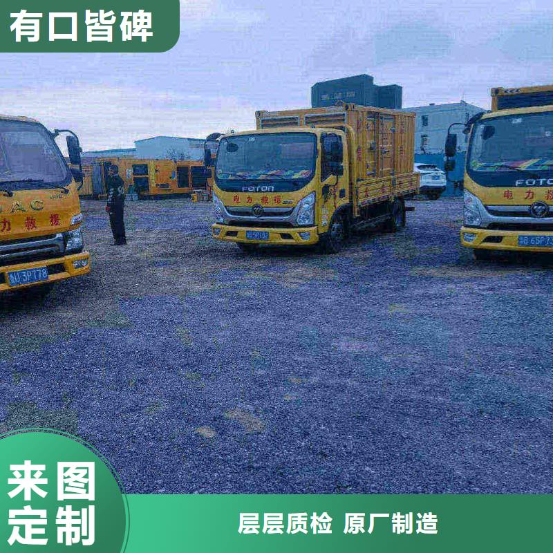 涿鹿柴油发电机维修上门电话