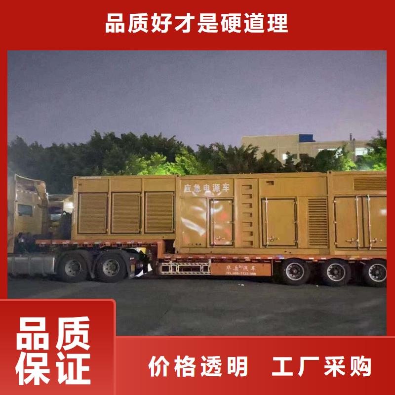 北京东城区发电机维修