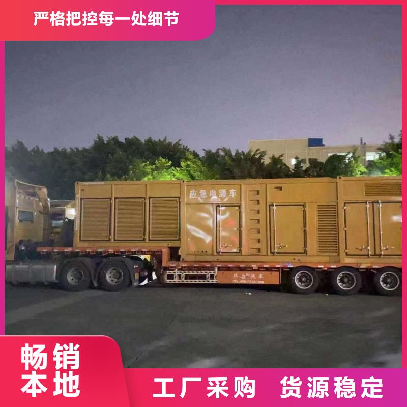 和龙出租发电机电话