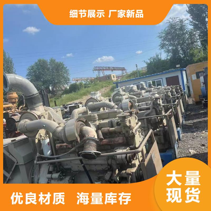 德城出租发电车