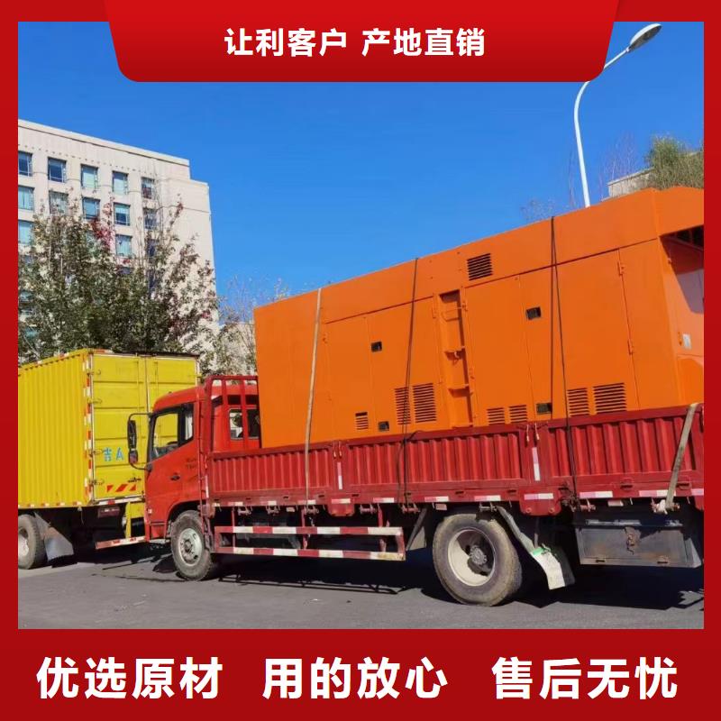 突泉租发电机的电话