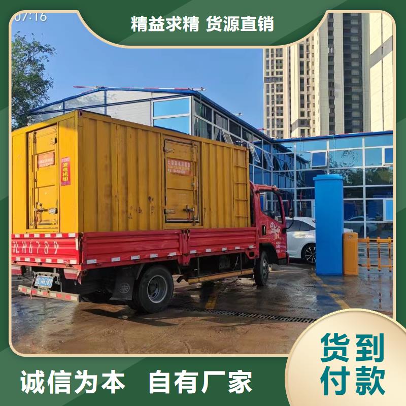 琼结UPS出租
