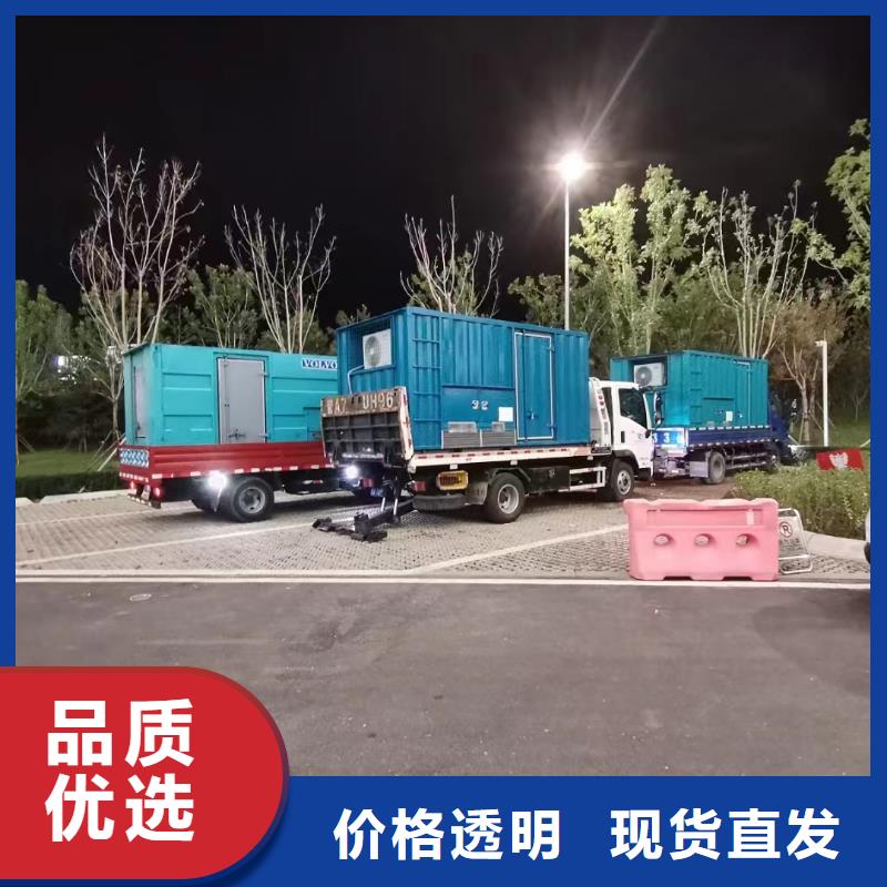 张家口宣化发电车租赁