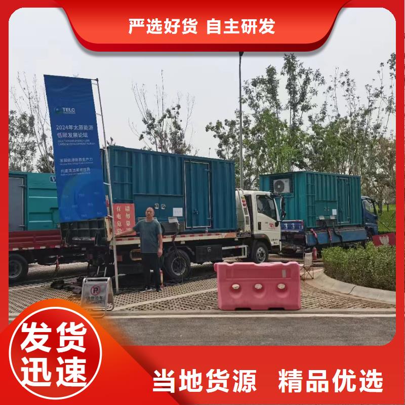 魏县柴油发电机维修上门电话