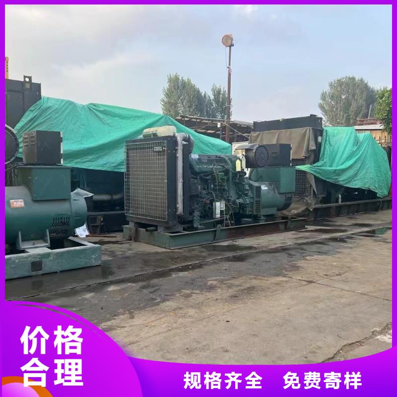 白云租发电机的电话