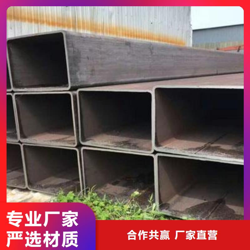 20#方管品质甄选