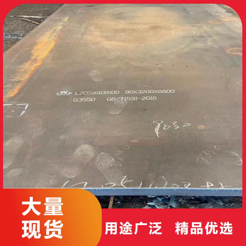 本地现货MN13钢板