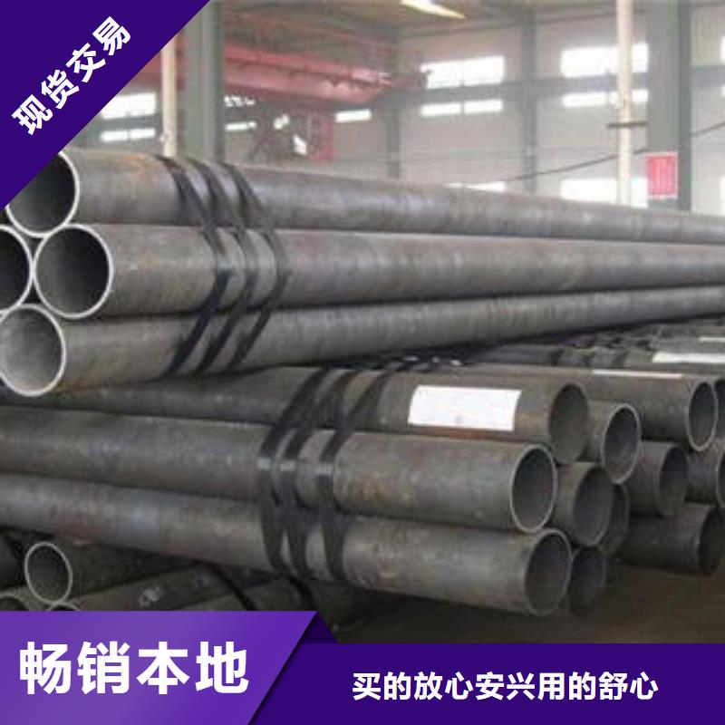 42crmo合金钢管品牌-报价_久越鑫金属材料有限公司