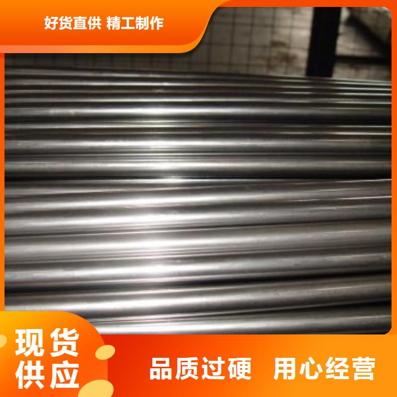 齐齐哈尔直供40Cr精密钢管生产公司
