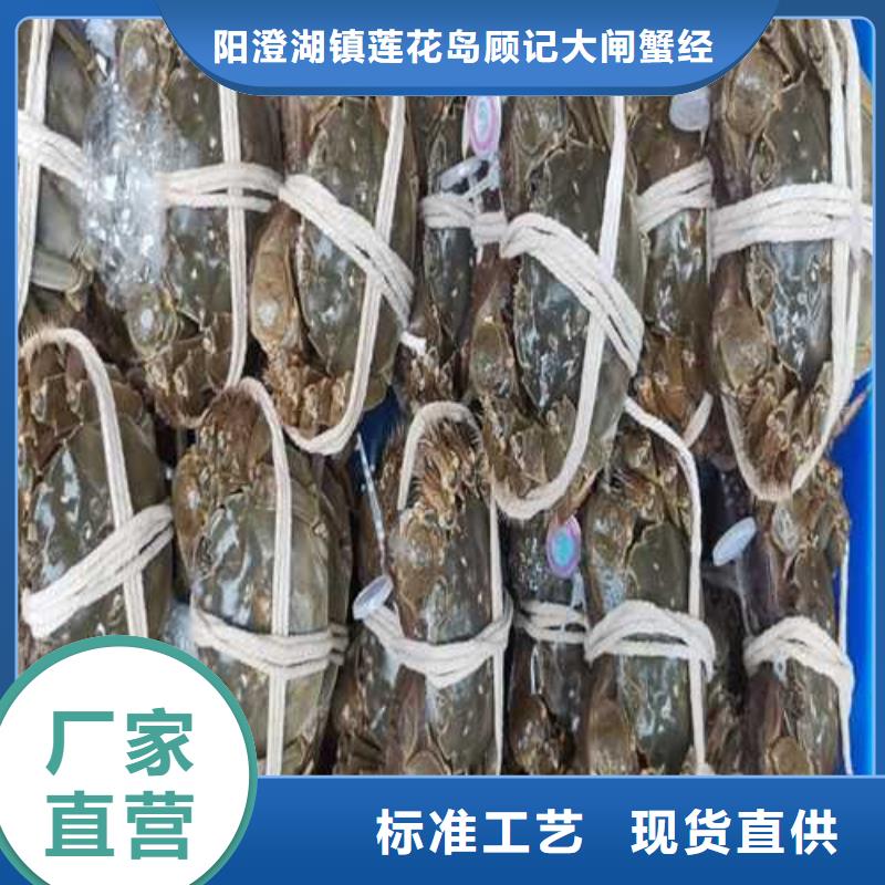 鲜活阳澄湖螃蟹精装礼品盒