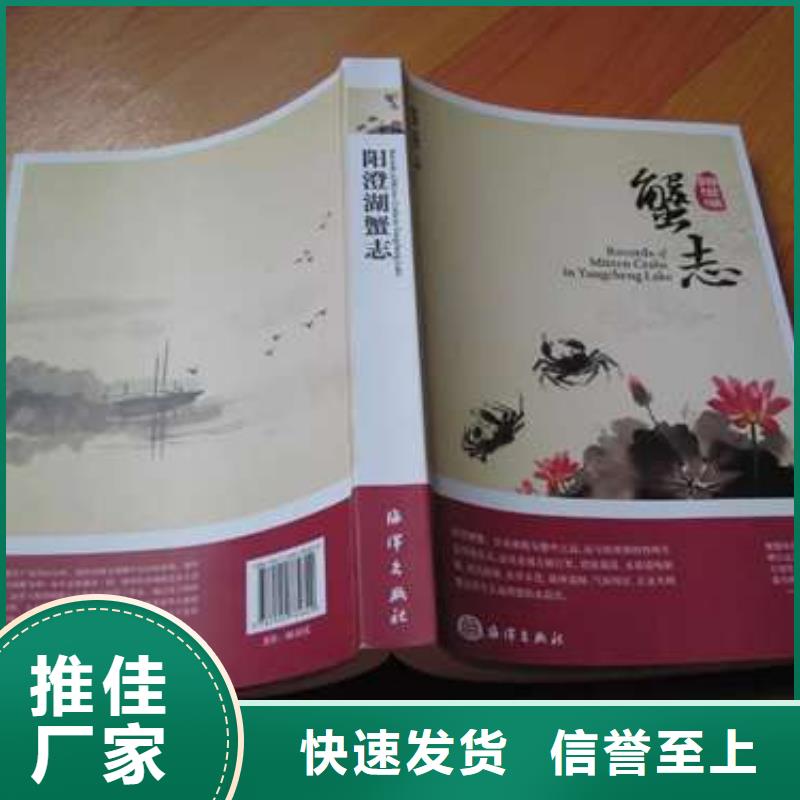 品牌的阳澄湖大闸蟹公司