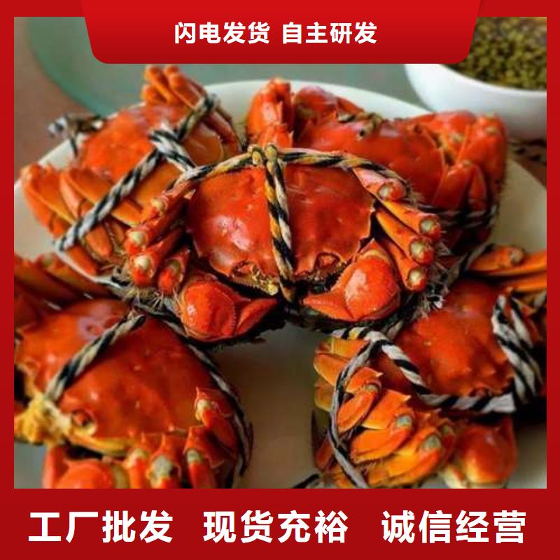 阳江市螃蟹礼品包装盒