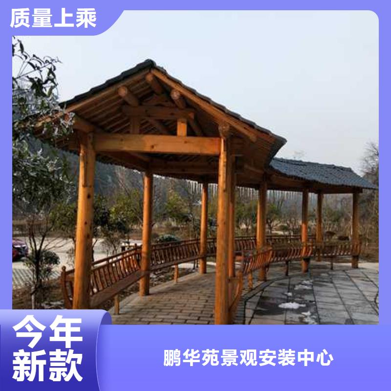 防腐木古建景观厂家平度市