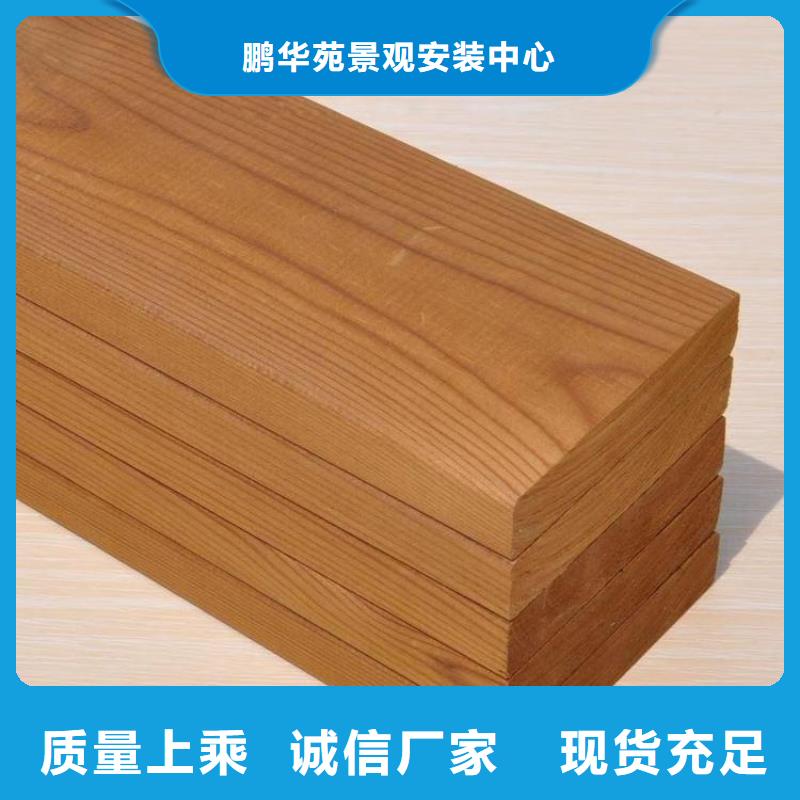 青岛市北区木平台安装生产