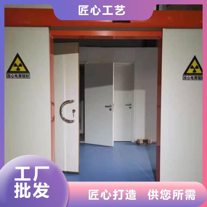 核医学辐射防护门诚信商家