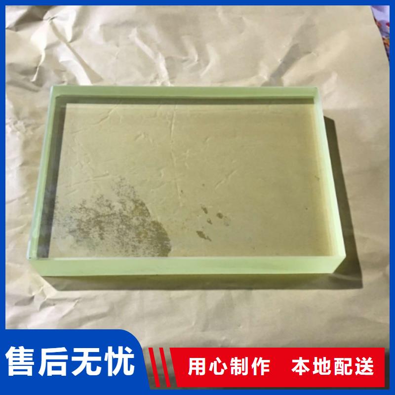 医用铅玻璃-医用铅玻璃保量