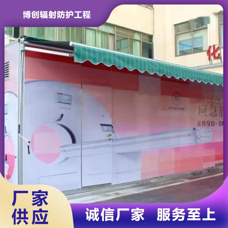 【CT移动方舱】铅门厂家工厂价格