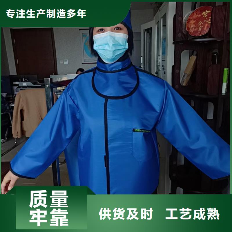 X光室长袖铅衣服服务周到