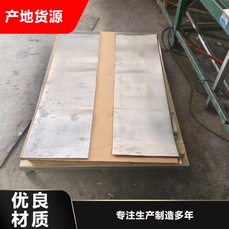 宠物防护铅皮原厂直销