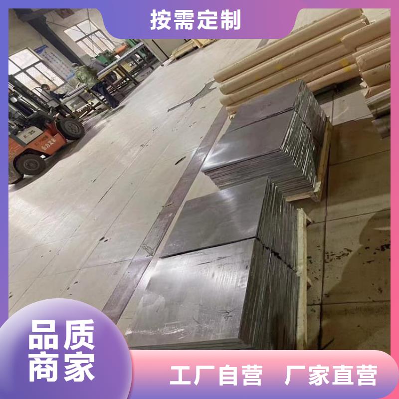 铅板2毫米-可货到付款