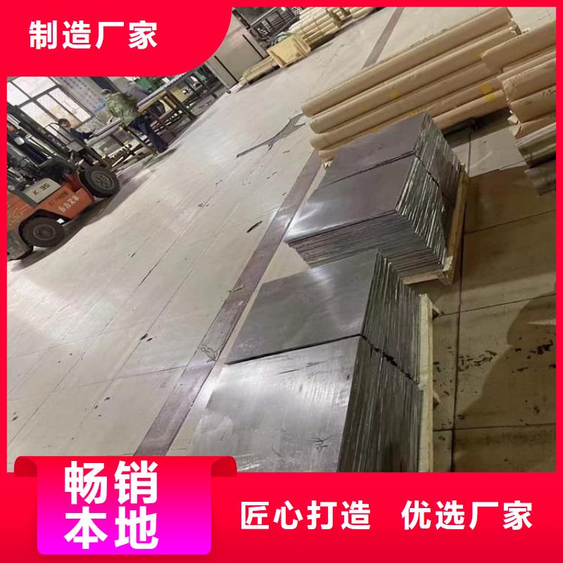 优选：深圳铅板施工批发商