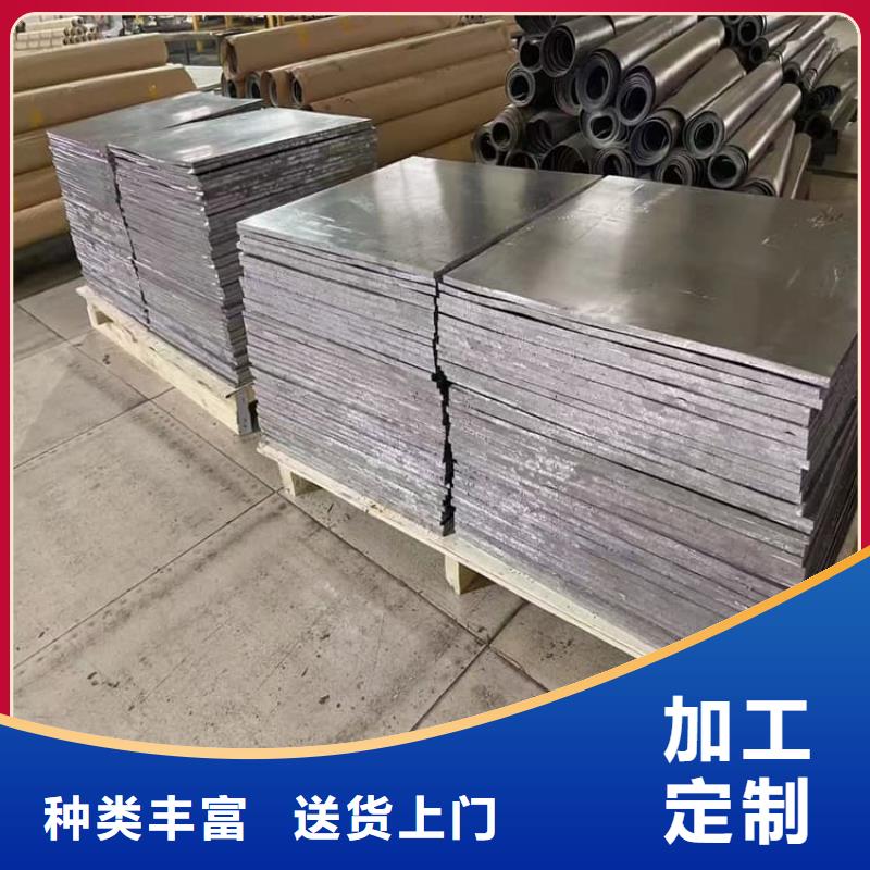铅板施工产地货源