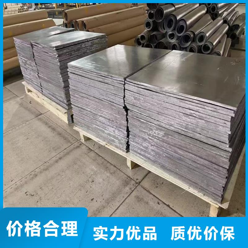 医用防辐射铅皮参数详情
