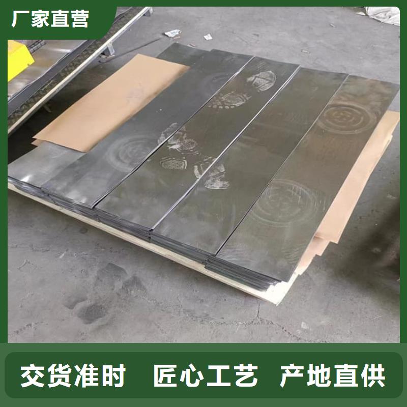 支持定制的3mm射线防护铅板经销商