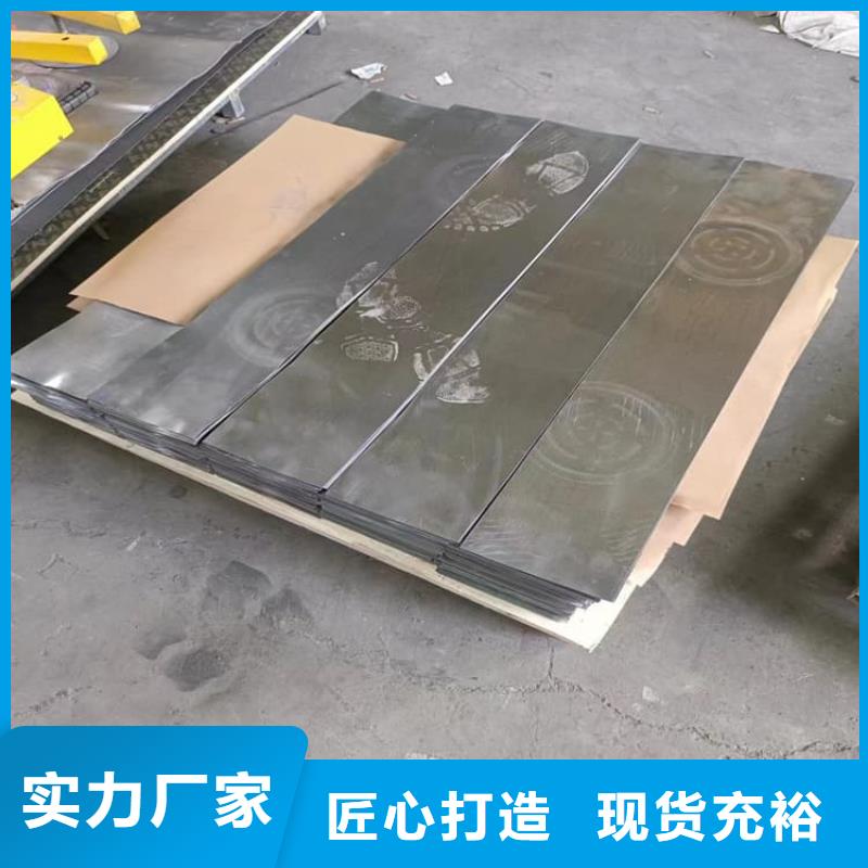 口腔铅皮精选厂商