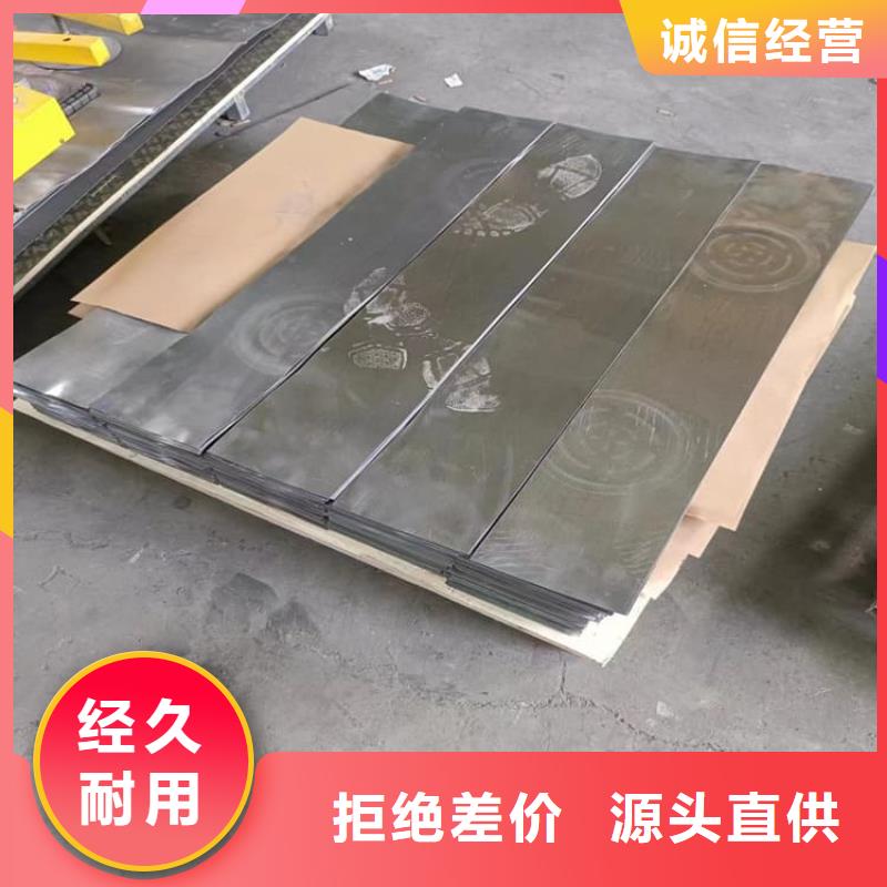 注重铅板1mm质量的生产厂家