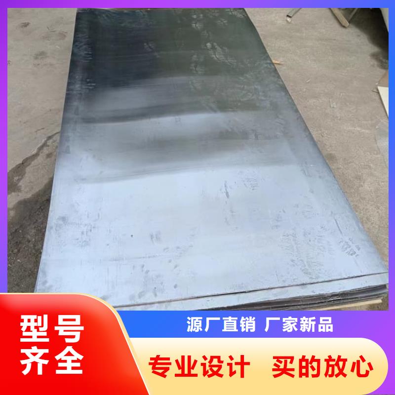 长期供应纯铅皮