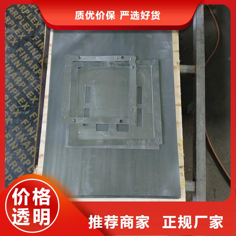 影像科铅皮让利批发