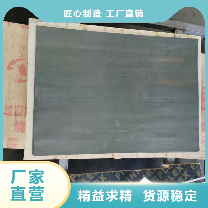 医用防辐射铅皮参数详情