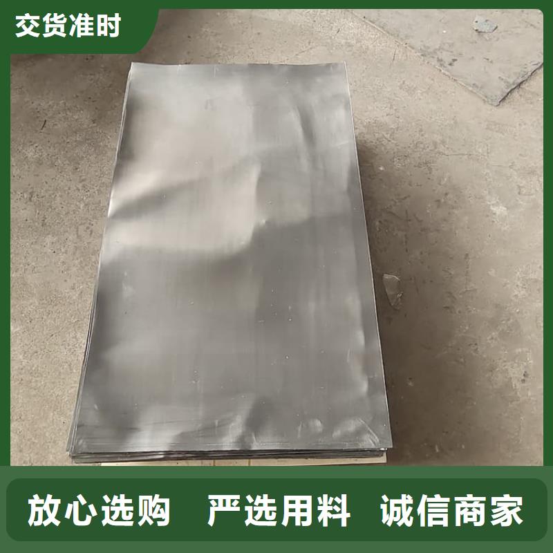 铅板防护批发厂家