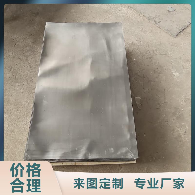 生产铅板6mmpb的实体厂家