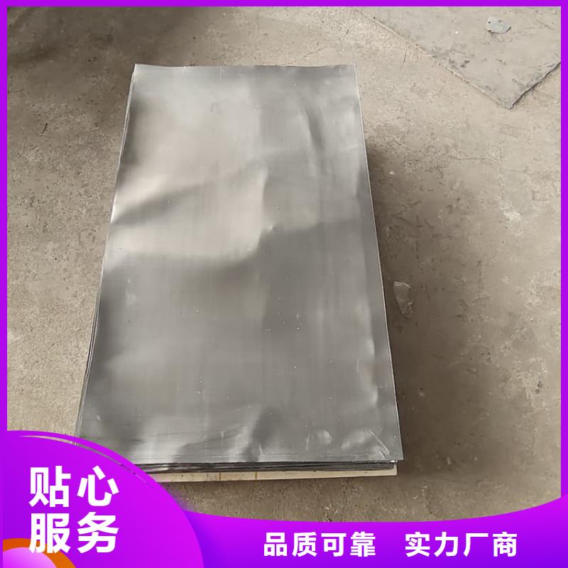 厚铅皮品质优良