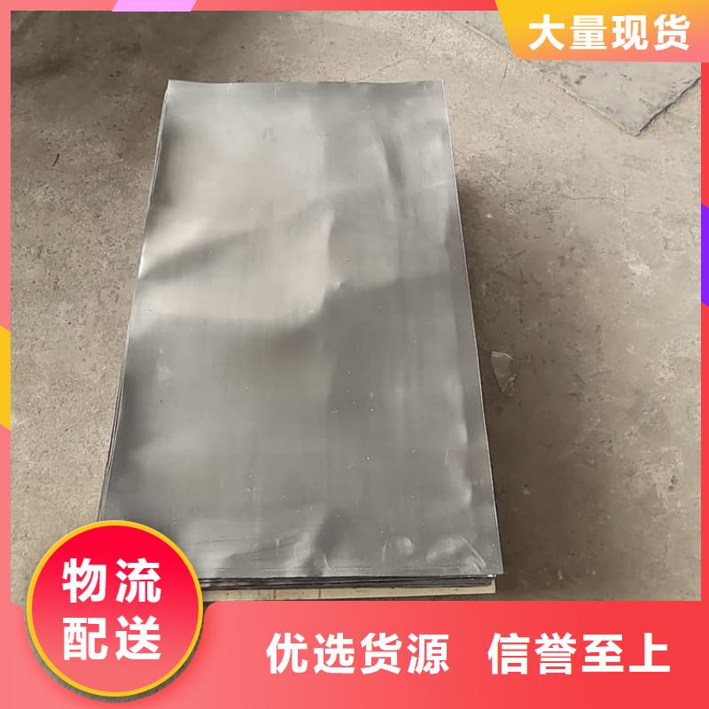 辐射铅板厂家-货到付款