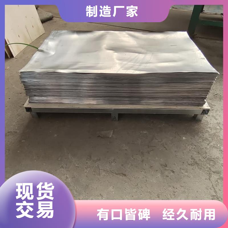 #射线防护铅皮1米×2米#-质优价廉