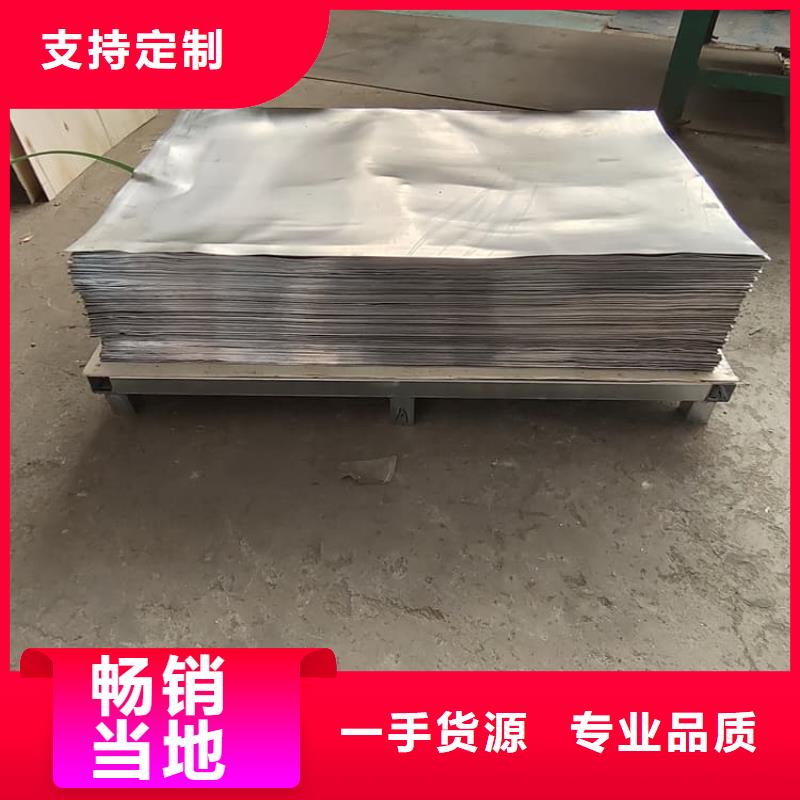 专业销售放射科铅皮-价格优惠