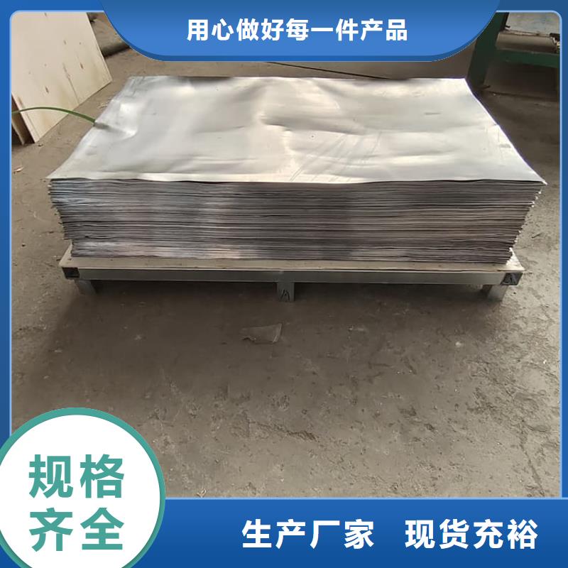 纯铅皮企业-价格合理